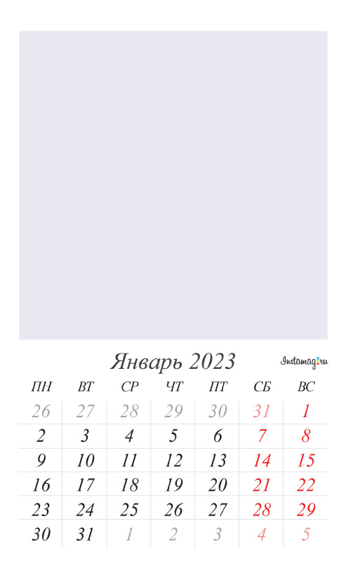 1-tabl-calendar-(shablon-print)-2023.psd