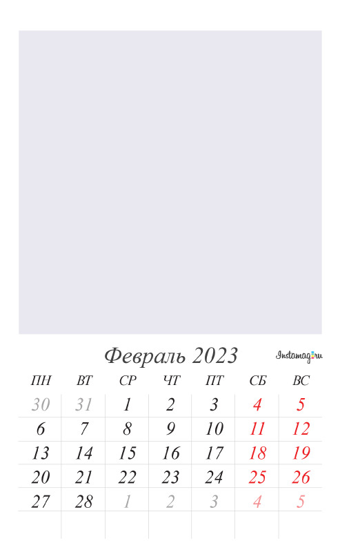 2-tabl-calendar-(shablon-print)-2023.psd