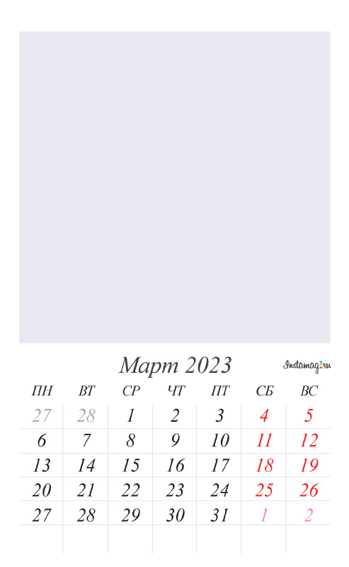 3-tabl-calendar-(shablon-print)-2023.psd