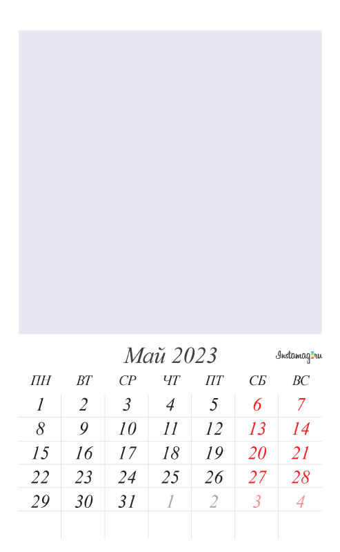 5-tabl-calendar-(shablon-print)-2023.psd