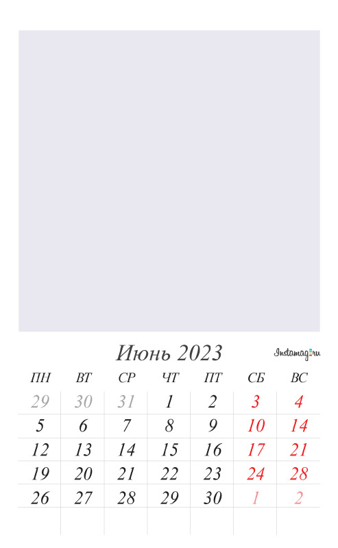 6-tabl-calendar-(shablon-print)-2023.psd