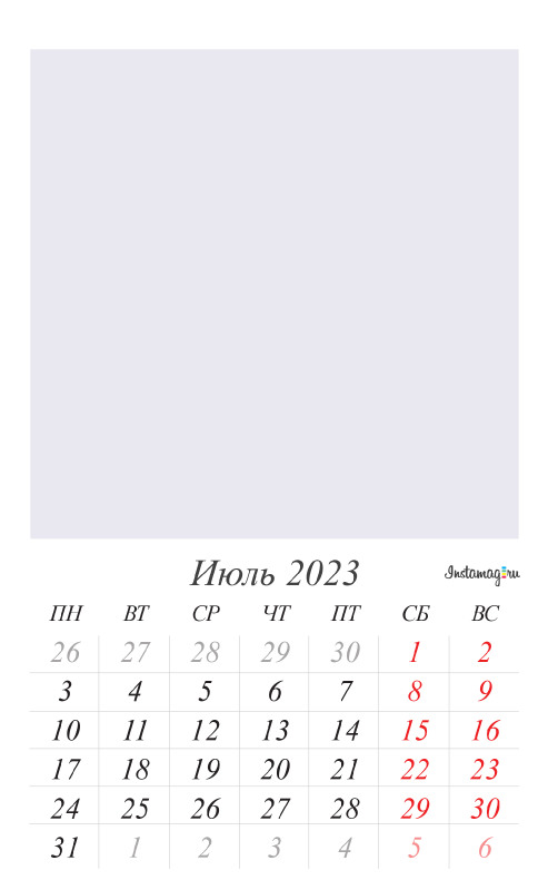 7-tabl-calendar-(shablon-print)-2023.psd