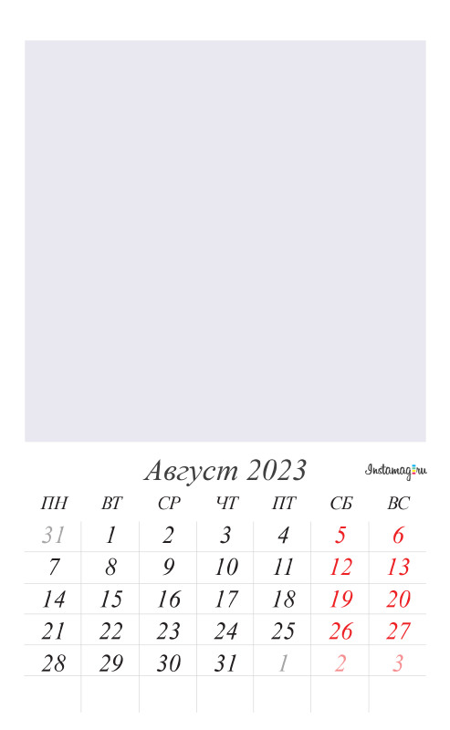 8-tabl-calendar-(shablon-print)-2023.psd