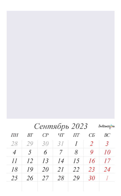 9-tabl-calendar-(shablon-print)-2023.psd