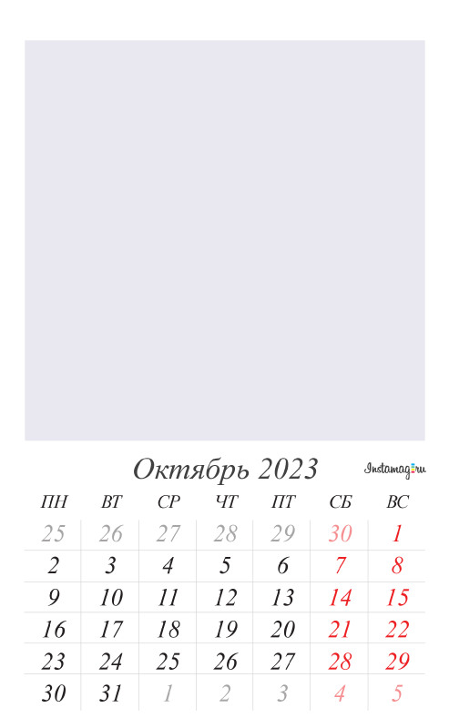 10-tabl-calendar-(shablon-print)-2023.psd
