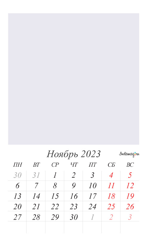 11-tabl-calendar-(shablon-print)-2023.psd