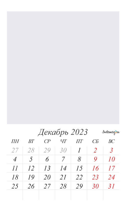 12-tabl-calendar-(shablon-print)-2023.psd