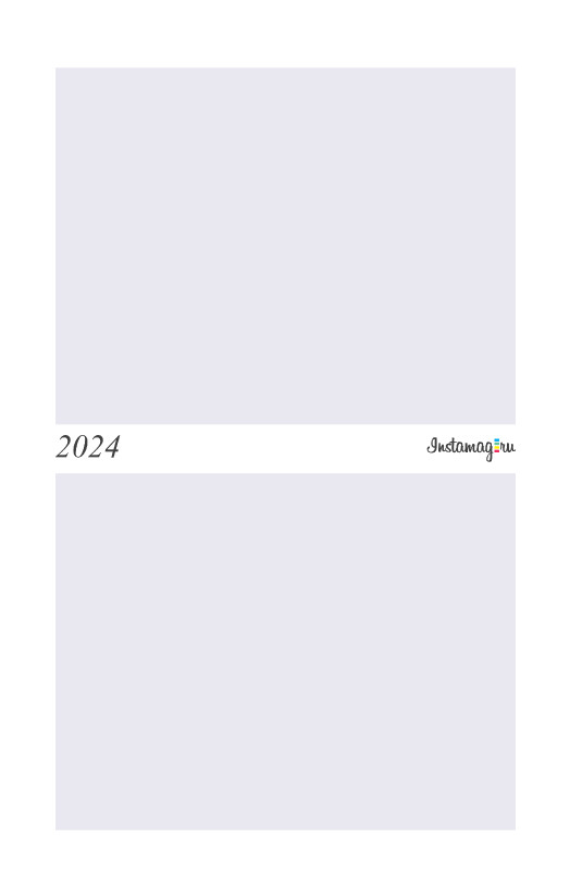 0-A4-calendar-oblojka-(shablon-print)-2024.psd