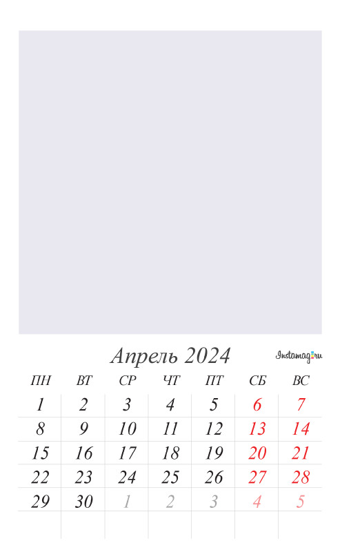 4-tabl-calendar-(shablon-print)-2024.psd