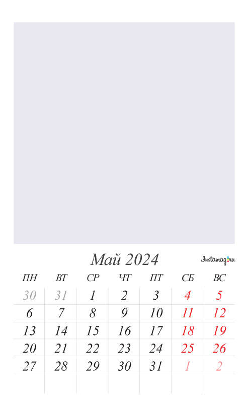 5-tabl-calendar-(shablon-print)-2024.psd