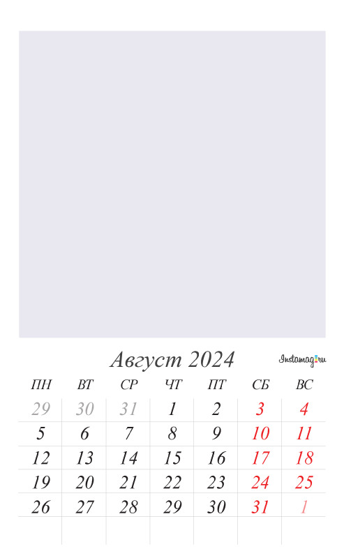 8-tabl-calendar-(shablon-print)-2024.psd