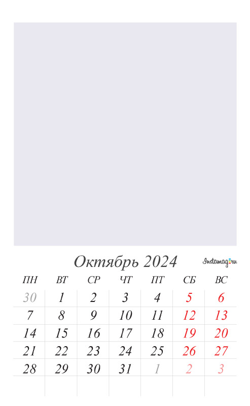 10-tabl-calendar-(shablon-print)-2024.psd