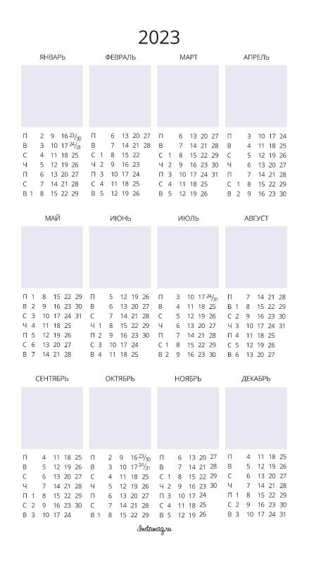calendar-(shablon-print)-50x91.psd